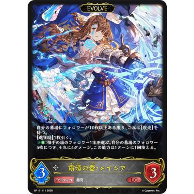 シャドウバース　4BOX シャドウバース カード boxのおすすめ人気商品一覧 通販 - Yahoo