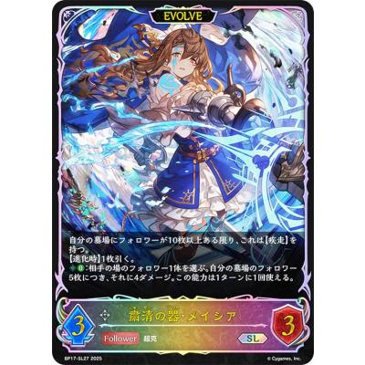 シャドバ エボルヴの商品一覧 通販 - Yahoo!ショッピング