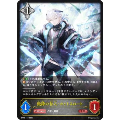シャドウバースエボルヴ 創世の夜明け LD.SL.P.LG以下コンプセット シャドウバース カード boxの商品一覧 通販 - Yahoo!ショッピング