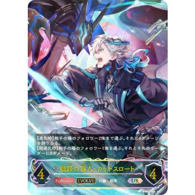 シャドウバース カード boxの商品一覧 通販 - Yahoo!ショッピング