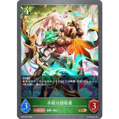 シャドバ エボルヴのおすすめ人気商品一覧 通販 - Yahoo!ショッピング