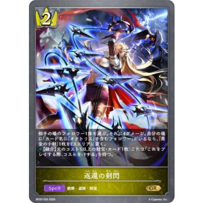 シャドウバースエボルヴのおすすめ人気商品一覧 通販 - Yahoo!ショッピング