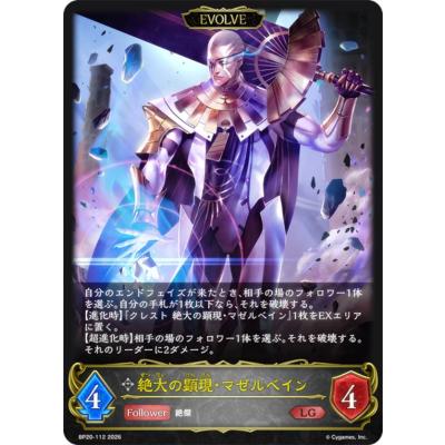 シャドバ エボルヴのおすすめ人気商品一覧 通販 - Yahoo!ショッピング