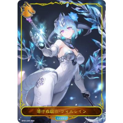 シャドバスリーブ（まとめ売り）　10点 楽天市場】スリーブ シャドウバースの通販