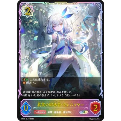 シャドウバースエボルヴのおすすめ人気商品一覧 通販 - Yahoo!ショッピング