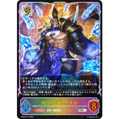 シャドウバース カード boxの商品一覧 通販 - Yahoo!ショッピング