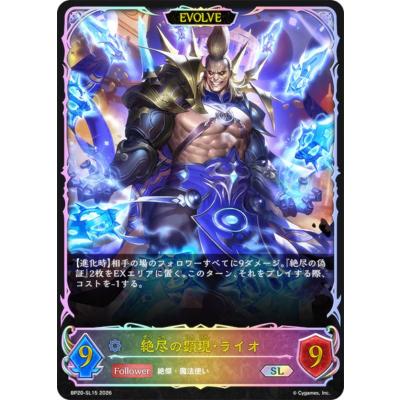シャドバ エボルヴのおすすめ人気商品一覧 通販 - Yahoo!ショッピング