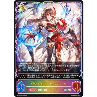 シャドバ エボルヴのおすすめ人気商品一覧 通販 - Yahoo!ショッピング