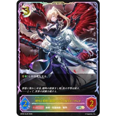 シャドバ エボルヴのおすすめ人気商品一覧 通販 - Yahoo!ショッピング