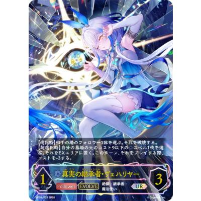 シャドバ エボルヴのおすすめ人気商品一覧 通販 - Yahoo!ショッピング