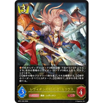 シャドバ エボルヴのおすすめ人気商品一覧 通販 - Yahoo!ショッピング