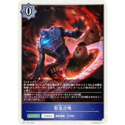 トウコsrのおすすめ人気ランキングTOP100 - Yahoo!ショッピング