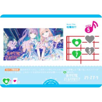 ラブライブ！オフィシャルカードゲーム ラブカ 大熊若菜 PE12枚