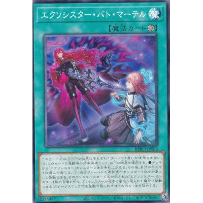 トレカショップ LEAD. - 遊戯王(日本語版)｜Yahoo!ショッピング