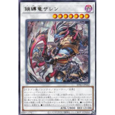 トレカショップ LEAD. - 遊戯王(日本語版)｜Yahoo!ショッピング