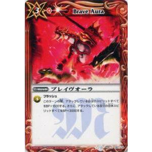 バトスピ ブレイヴ デッキのおすすめ人気商品一覧 通販 - Yahoo