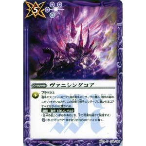 バトルスピリッツ コア（トレーディングカード） | ゲーム、おもちゃ