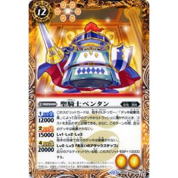 バトスピ10周年記念 プレミアムペンタンboxのおすすめ人気商品一覧