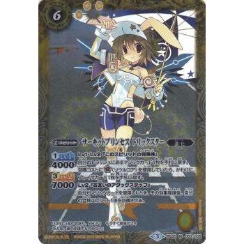 PSA10 みんなの歌姫　トリックスター　シークレット バトルスピリッツ 歌姫トリックスター - バトルスピリッツ wiki