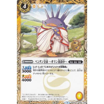 バトスピ 放浪者ロロのおすすめ人気商品一覧 通販 - Yahoo!ショッピング