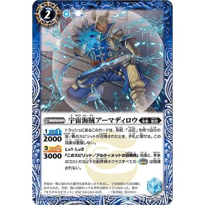 バトスピ 放浪者ロロのおすすめ人気商品一覧 通販 - Yahoo