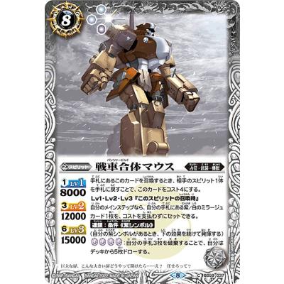 トレカショップ LEAD. - 運命の変革 ラグナロクモーメント｜Yahoo
