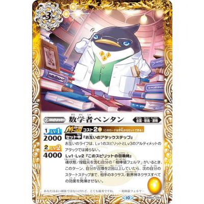 バトスピ ペンタン デッキ スリーブ デッキパーツ セット バトスピ ペンタン デッキ スリーブ デッキパーツ セット 楽天