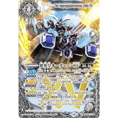 バトルスピリッツ xvの商品一覧 通販 - Yahoo!ショッピング