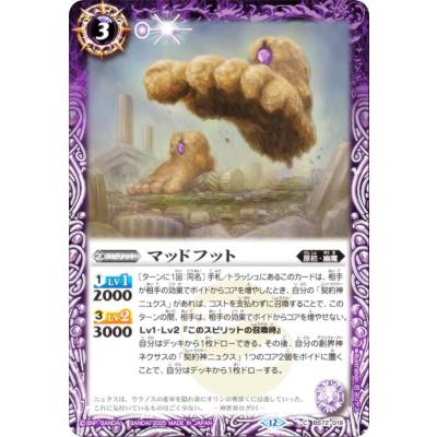 廻帰再醒のおすすめ人気商品一覧 通販 - Yahoo!ショッピング