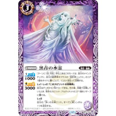 バトルスピリッツ 廻帰再醒 3 BOX セット 新品未開封 テープ付き バトルスピリッツ 契約編：環 第1章 廻帰再醒 ブースターパック