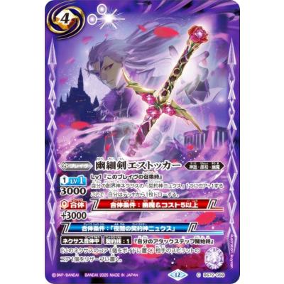 廻帰再醒のおすすめ人気商品一覧 通販 - Yahoo!ショッピング