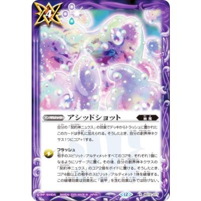 廻帰再醒の商品一覧 通販 - Yahoo!ショッピング