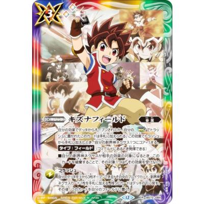 バトルスピリッツ　学園　デッキ　パーツ　スリーブ付 バトルスピリッツ 学園 デッキ パーツ スリーブ付 バトル