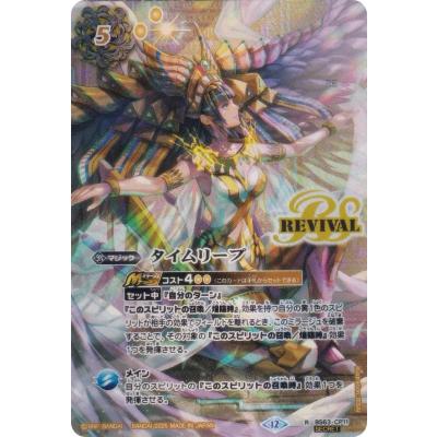 キズナフィールド 白夜王ヤイバ サイン シークレット 廻帰再醒 キズナフィールド 白夜王ヤイバ サイン シークレット 廻帰再醒