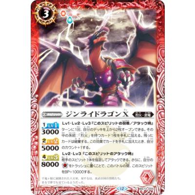 「契約編:環 第2章 天地転世」モリガン関連X以下3コンセット 3コン予約販売】「契約編:環 第2章 天地転世」モリガン関連X以下