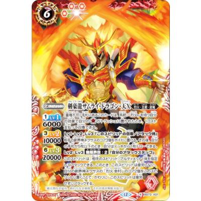 バトルスピリッツ裏xレアのおすすめ人気商品一覧 通販 - Yahoo