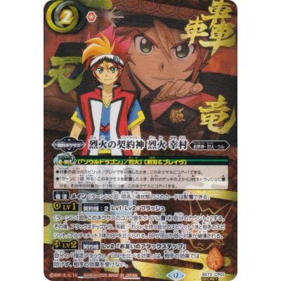 バトルスピリッツ　スリーブ　まとめうり バトルスピリッツスリーブのおすすめ人気商品一覧 通販 - Yahoo