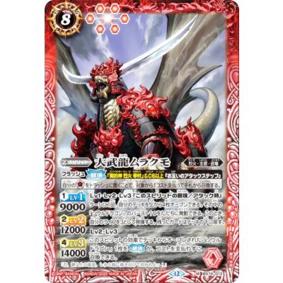 トレカショップ LEAD. - 契約編：環 第3章 覇極来臨｜Yahoo!ショッピング