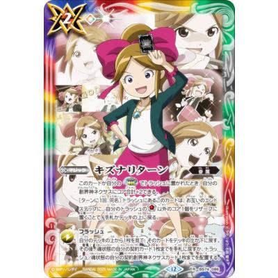 戦隊大失格（ゲーム、おもちゃ）のおすすめ人気商品一覧 通販 - Yahoo