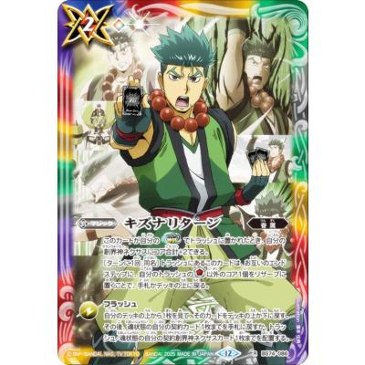 トレカショップ LEAD. - 契約編：環 第3章 覇極来臨｜Yahoo!ショッピング