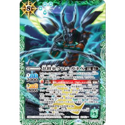 バトルスピリッツ裏xレアのおすすめ人気商品一覧 通販 - Yahoo