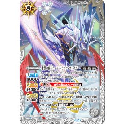 トレカショップ LEAD. - 契約編：環 第3章 覇極来臨｜Yahoo!ショッピング