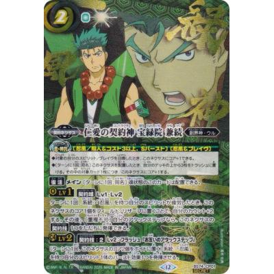 バトルスピリッツスリーブのおすすめ人気商品一覧 通販 - Yahoo