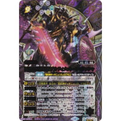 キズナフィールド シークレット ヤイバ 3枚 バトスピ シークレットのおすすめ人気商品一覧 通販 - Yahoo!ショッピング