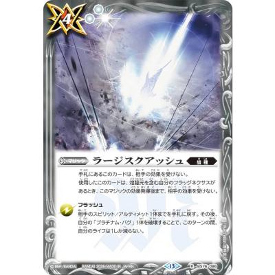 トレカショップ LEAD. - エターナルブースター 永皇の輝き｜Yahoo
