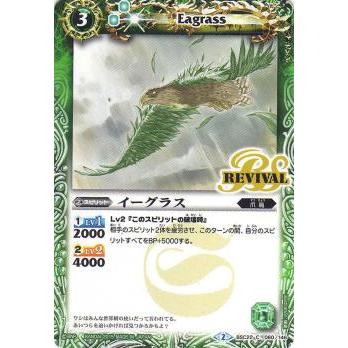 バトスピ リバイバルのおすすめ人気商品一覧 通販 - Yahoo!ショッピング