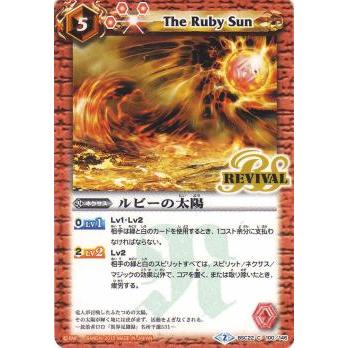 バトスピ リバイバルのおすすめ人気商品一覧 通販 - Yahoo!ショッピング