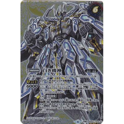 バトスピ 白Xレアバラ売り Amazon.co.jp: バトルスピリッツ キングタウロス大公XV（XVレア