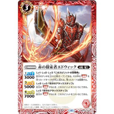 バトルスピリッツ（バトスピ） 赤新生デッキ バトルスピリッツ赤デッキのおすすめ人気商品一覧 通販 - Yahoo