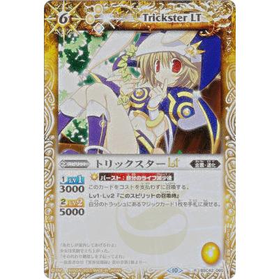 バトルスピリッツ トリックスターのおすすめ人気商品一覧 通販 - Yahoo
